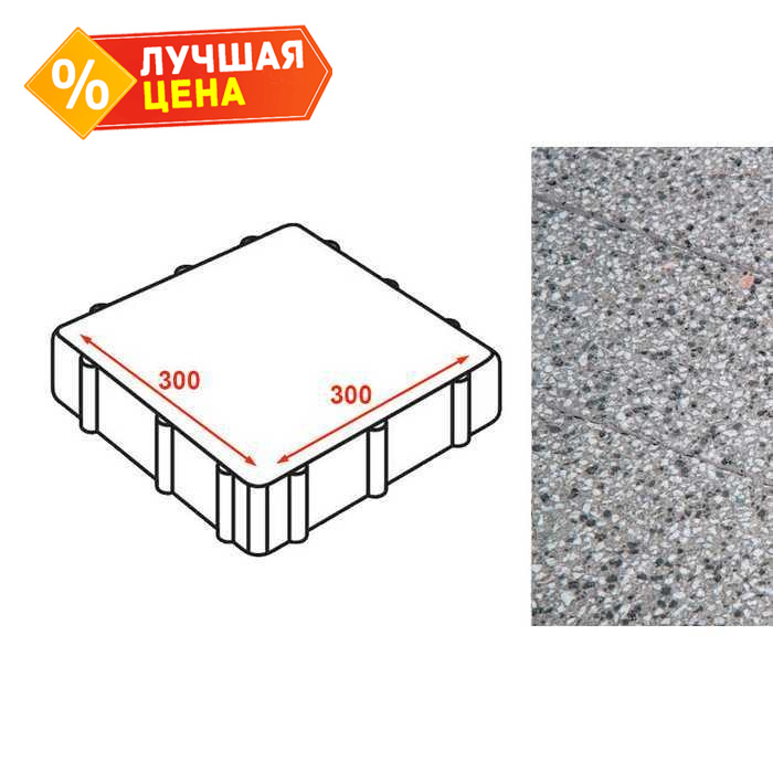 Плита тротуарная Готика Granite FINERRO, Квадрат, Белла Уайт 300*300*80 мм