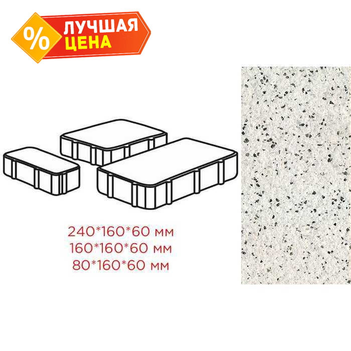 Плитка тротуарная Готика Granite FERRO, Новый Город, Покостовский 240/160/80*160*60 мм