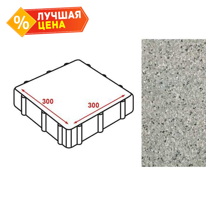 Плитка тротуарная Готика Granite FERRO, Белла Уайт 300*300*60 мм