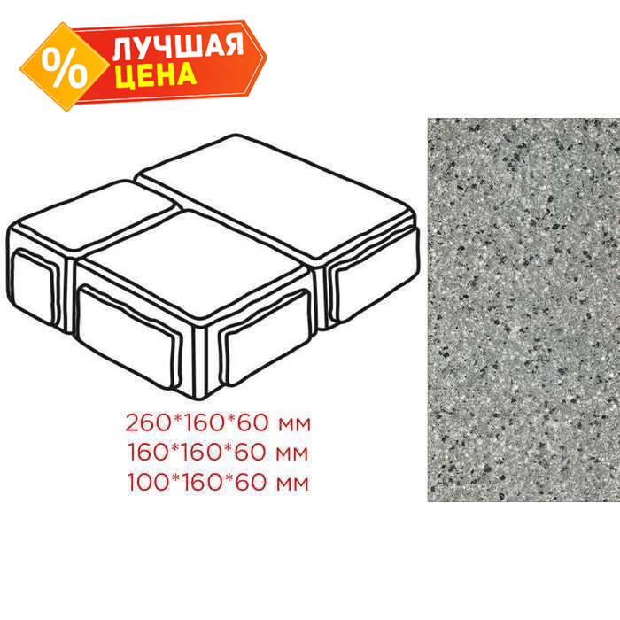 Плитка тротуарная Готика Granite FERRO, Старый Город, Белла Уайт, 260/160/100*160*60 мм