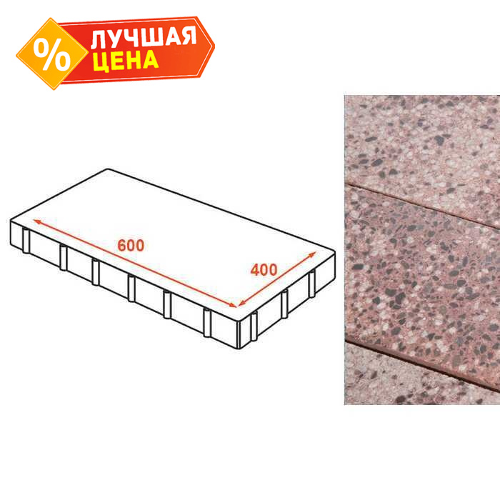 Плита тротуарная Готика Granite FINO, Сансет 600*400*80 мм