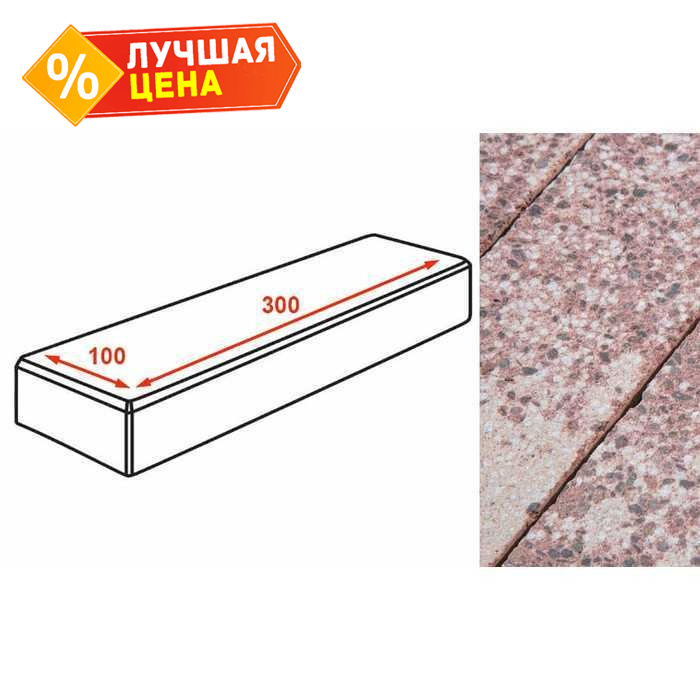 Плитка тротуарная Готика Granite FINERRO, паркет, Сансет 300*100*80 мм