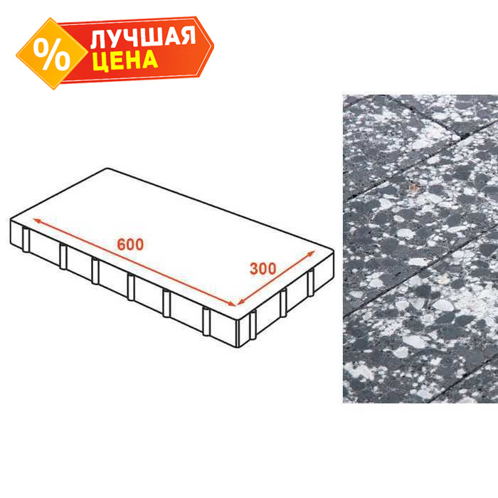 Плита тротуарная Готика Granite FINO, Диорит 600*300*80 мм