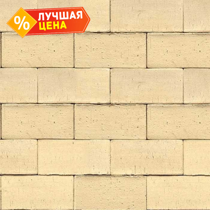 Клинкерная брусчатка Westerwaelder Klinker Nr 35 Creme nuanciert PK 52, 200*100*52 мм