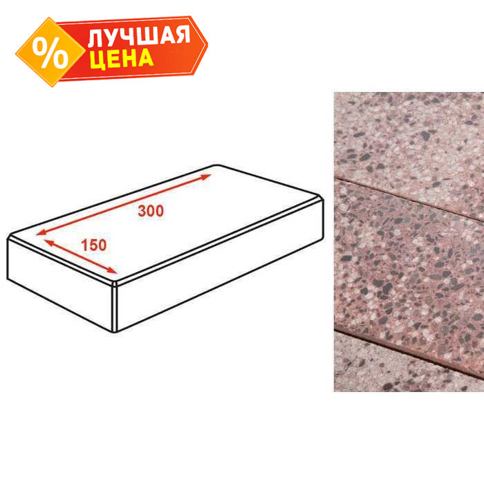 Плитка тротуарная Готика Granite FINO, картано, Сансет 300*150*80 мм