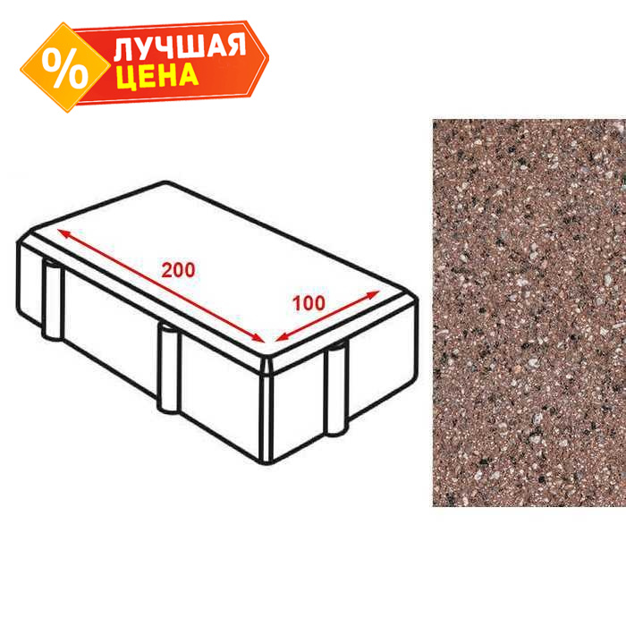 Плитка тротуарная Готика Granite FERRO, брусчатка, Емельяновский 200*100*80 мм