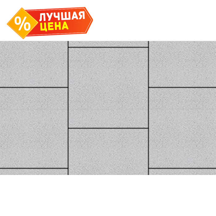 Плитка тротуарная Квадрум (Квадрат) Б.6.К.8 гладкий белый