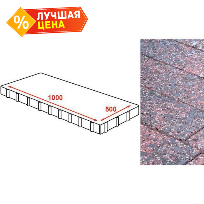 Плита тротуарная Готика Granite FINERRO, Дымовский 1000*500*80 мм