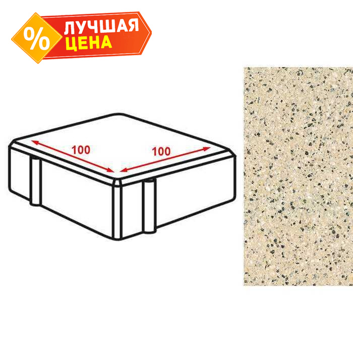 Плитка тротуарная Готика Granite FERRO, квадрат, Жельтау 100*100*80 мм