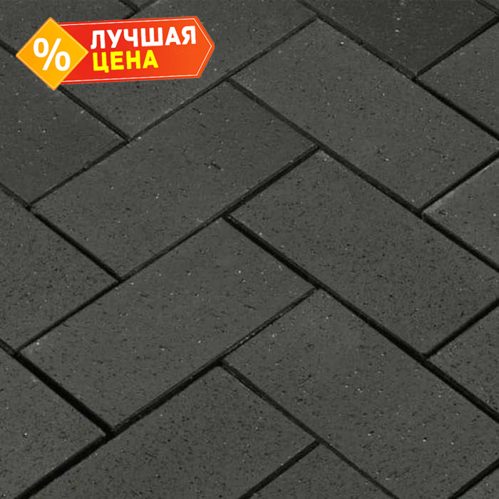 Клинкерная брусчатка Penter Baltic Klinker Pavers Grafit, 200*100*52 мм