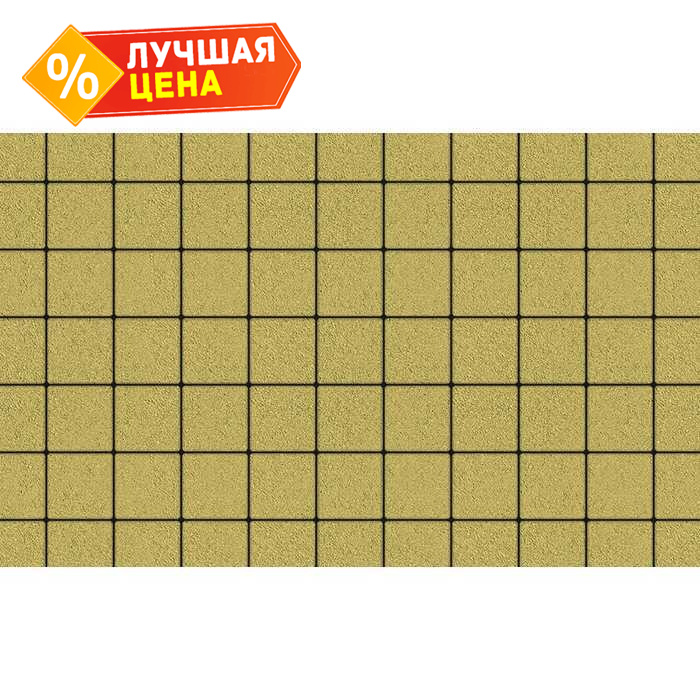 Плитка тротуарная Квадрат (ЛА-Линия) А.3.К.4 гладкий желтый 100*100*40 мм