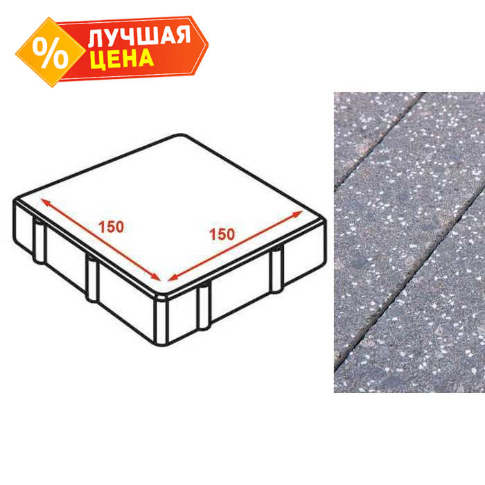 Плита тротуарная Готика Granite FINERRO, квадрат, Ильменит 150*150*80 мм