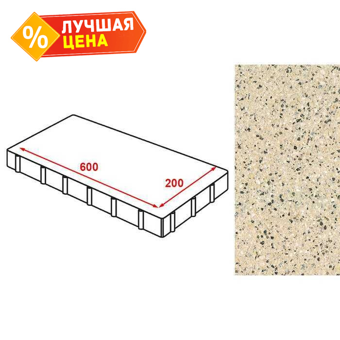 Плита тротуарная Готика Granite FERRO, Жельтау 600*200*60 мм