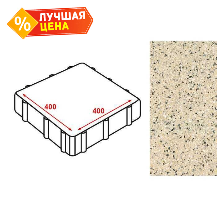 Плита тротуарная Готика Granite FERRO, Жельтау 400*400*80 мм