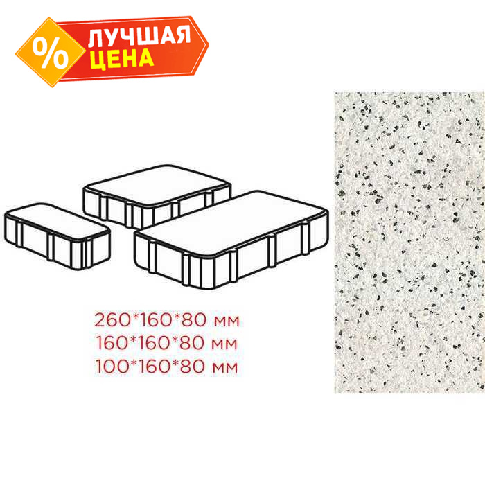 Плитка тротуарная Готика Granite FERRO, Новый Город, Покостовский 260/160/100*160*80 мм