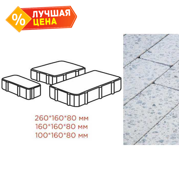 Плитка тротуарная Готика Granite FINERRO, Новый Город, Мансуровский 260/160/100*160*80 мм