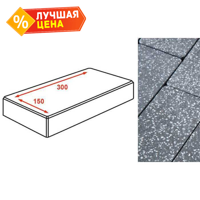 Плитка тротуарная Готика Granite FINO, картано, Суховязский 300*150*80 мм