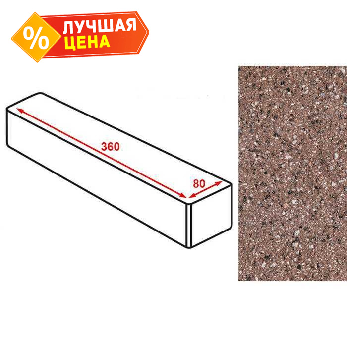 Плитка тротуарная Готика Granite FERRO, ригель, Емельяновский 360*80*80 мм