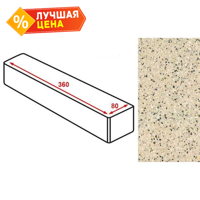 Плитка тротуарная Готика Granite FERRO, ригель, Жельтау 360*80*80 мм