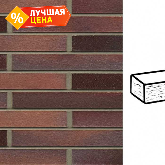 Кирпич клинкерный Muhr 04 Rotbraun-bunt рустик, 290х90х40 мм