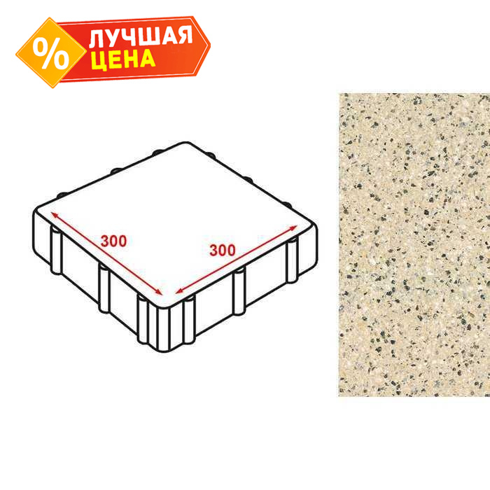 Плитка тротуарная Готика Granite FERRO Lite, Жельтау 300*300*60 мм