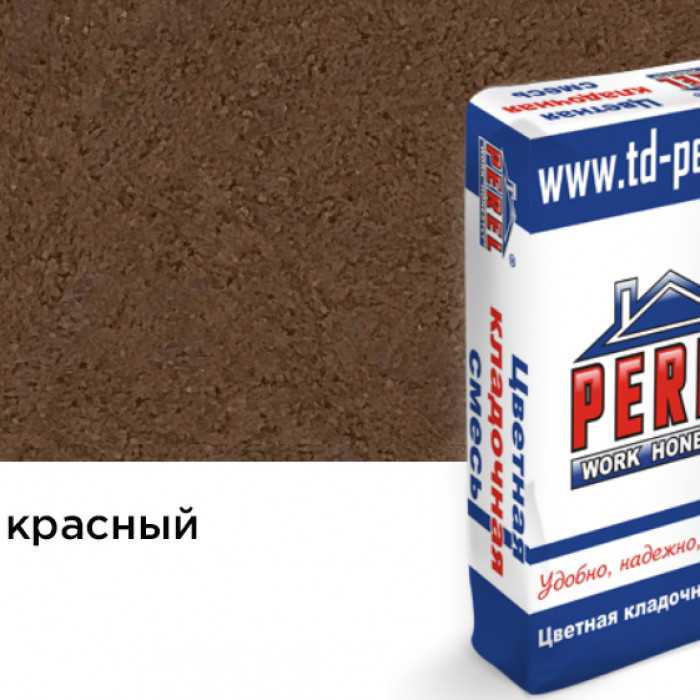 Цветной кладочный раствор PEREL SL 5060 красный зимний, 25 кг