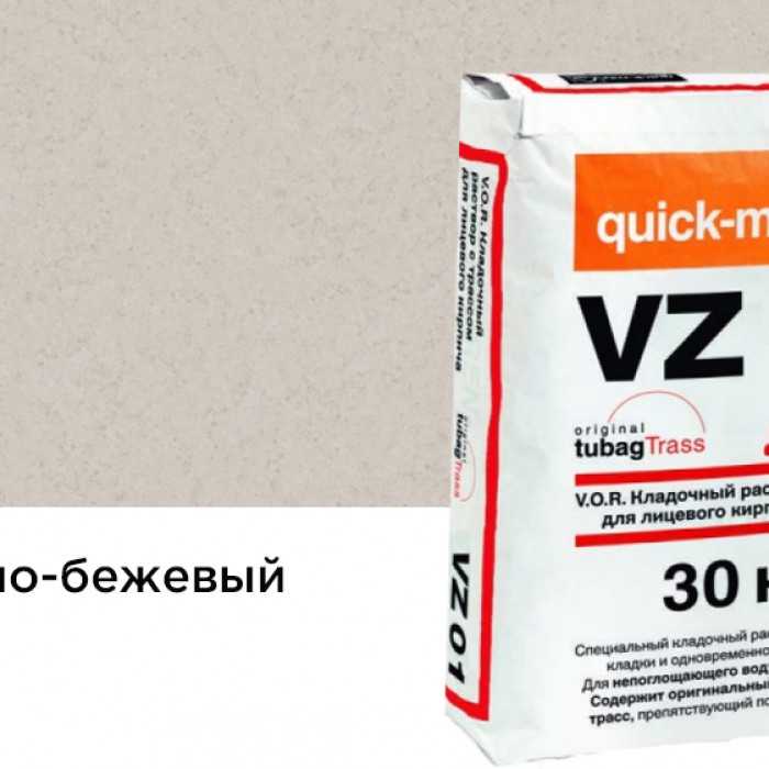 Цветной кладочный раствор quick-mix VZ 01.В светло-бежевый зимний 30 кг