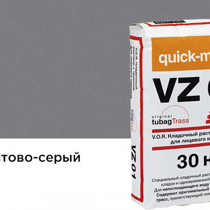 Цветной кладочный раствор quick-mix VZ 01.D графитово-серый 30 кг