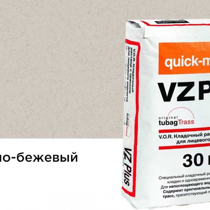 Цветной кладочный раствор quick-mix VZ plus. светло-бежевый 30 кг