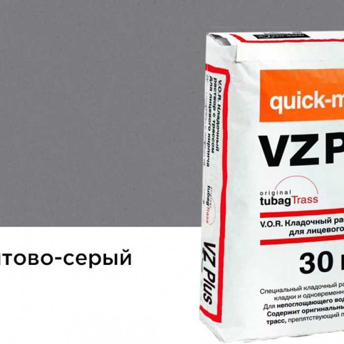 Цветной кладочный раствор quick-mix VZ plus.D графитово-серый 30 кг