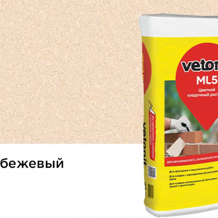 Цветной кладочный раствор weber.vetonit МЛ 5, бежевый, №153 зимний, 25 кг