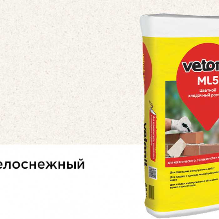 Цветной кладочный раствор weber.vetonit МЛ 5, белоснежный, №140, 25 кг