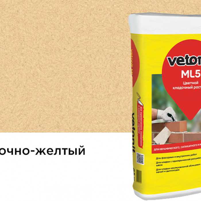 Цветной кладочный раствор weber.vetonit МЛ 5, песочно-желтый, №147, 25 кг