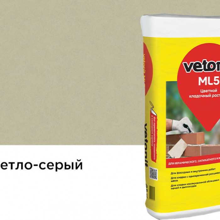 Цветной кладочный раствор weber.vetonit МЛ 5, светло-серый, №156 зимний, 25 кг