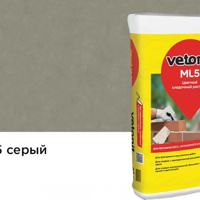 Цветной кладочный раствор weber.vetonit МЛ 5, серый, №155 зимний, 25 кг