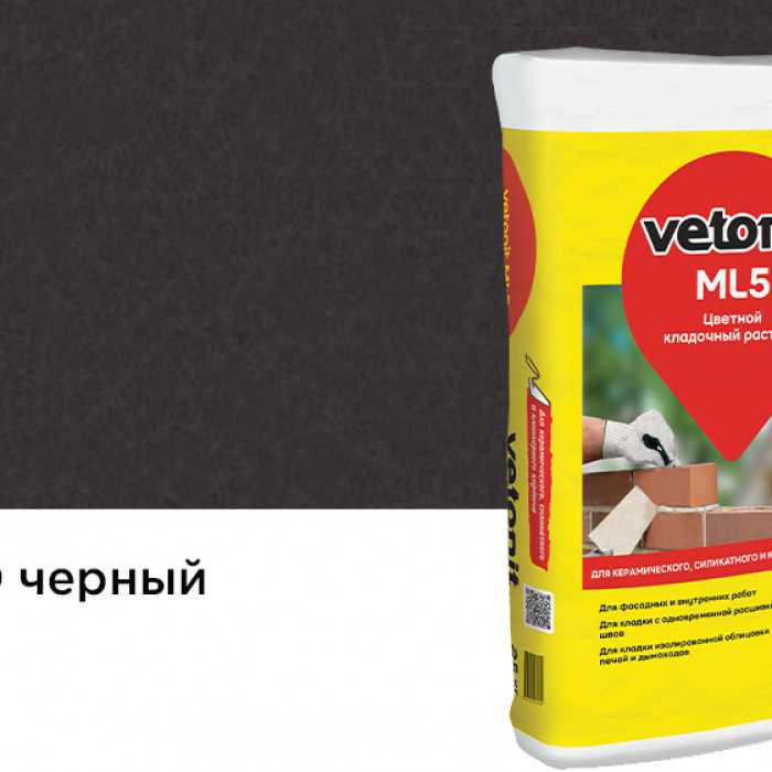 Цветной кладочный раствор weber.vetonit МЛ 5, черный, №160, 25 кг