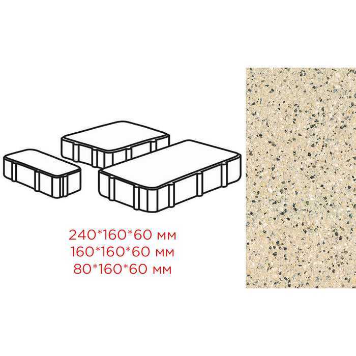 Плитка тротуарная Готика Granite FERRO, Новый Город, Жельтау 240/160/80*160*60 мм