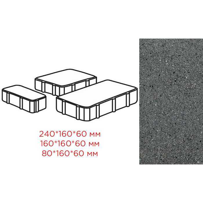 Плитка тротуарная Готика Granite FERRO, Новый Город, Исетский 240/160/80*160*60 мм